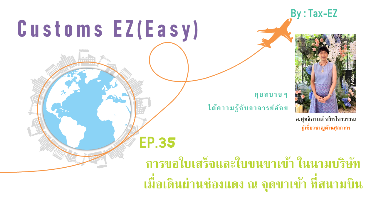 Slide1_20250305172630.PNG